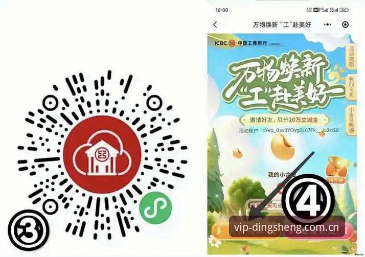 鼎盛使用指南 - 鼎盛注册平台入口找不到？立即体验官方顶级通道。